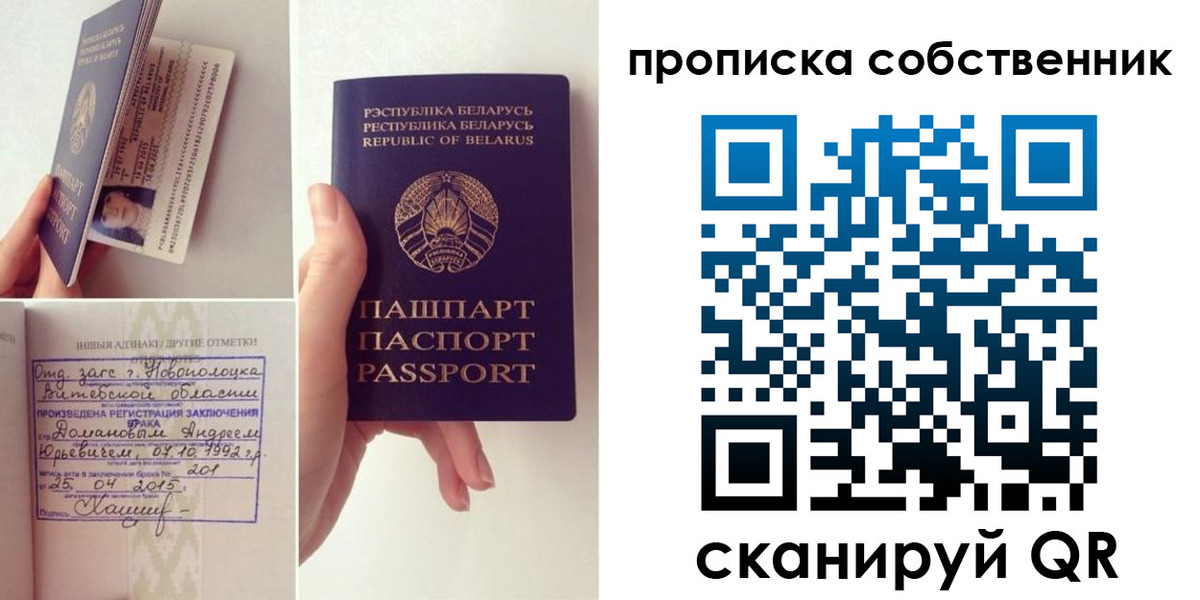 миграционный учет в Гремячинске