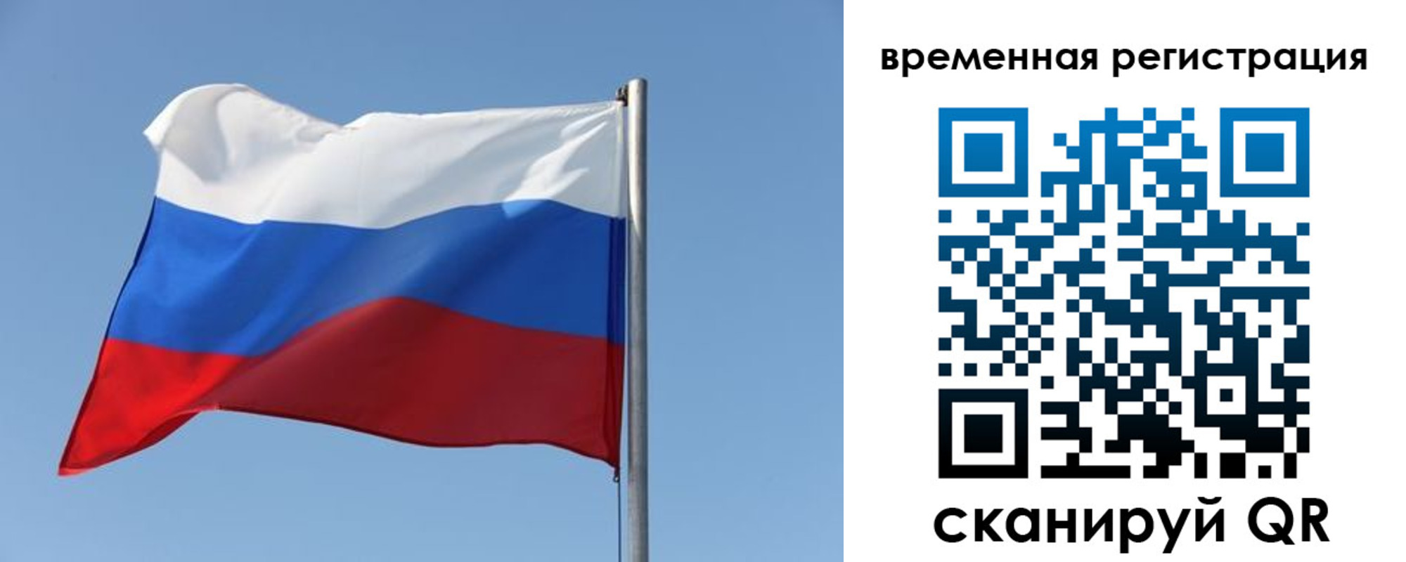 временная регистрация поиск в Гремячинске